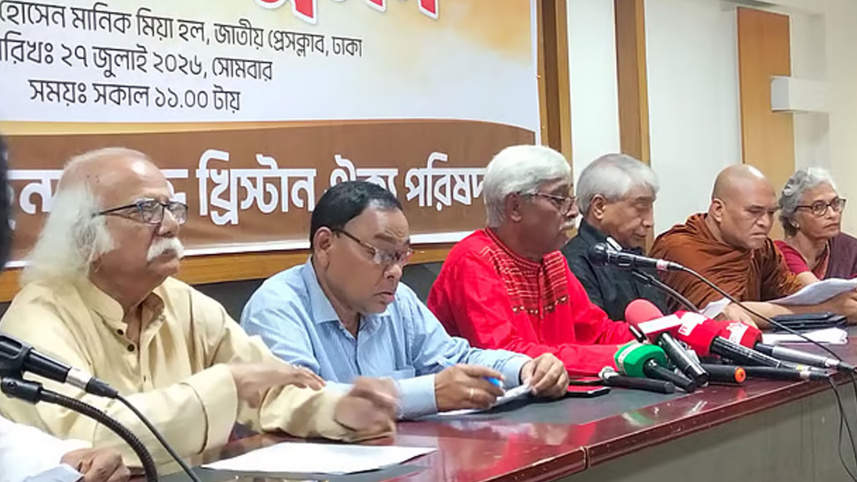 দেশে ৬ মাসে ২৫৭টি সাম্প্রদায়িক সহিংসতার ঘটনা: হিন্দু বৌদ্ধ খ্রিস্টান ঐক্য পরিষদের দাবি