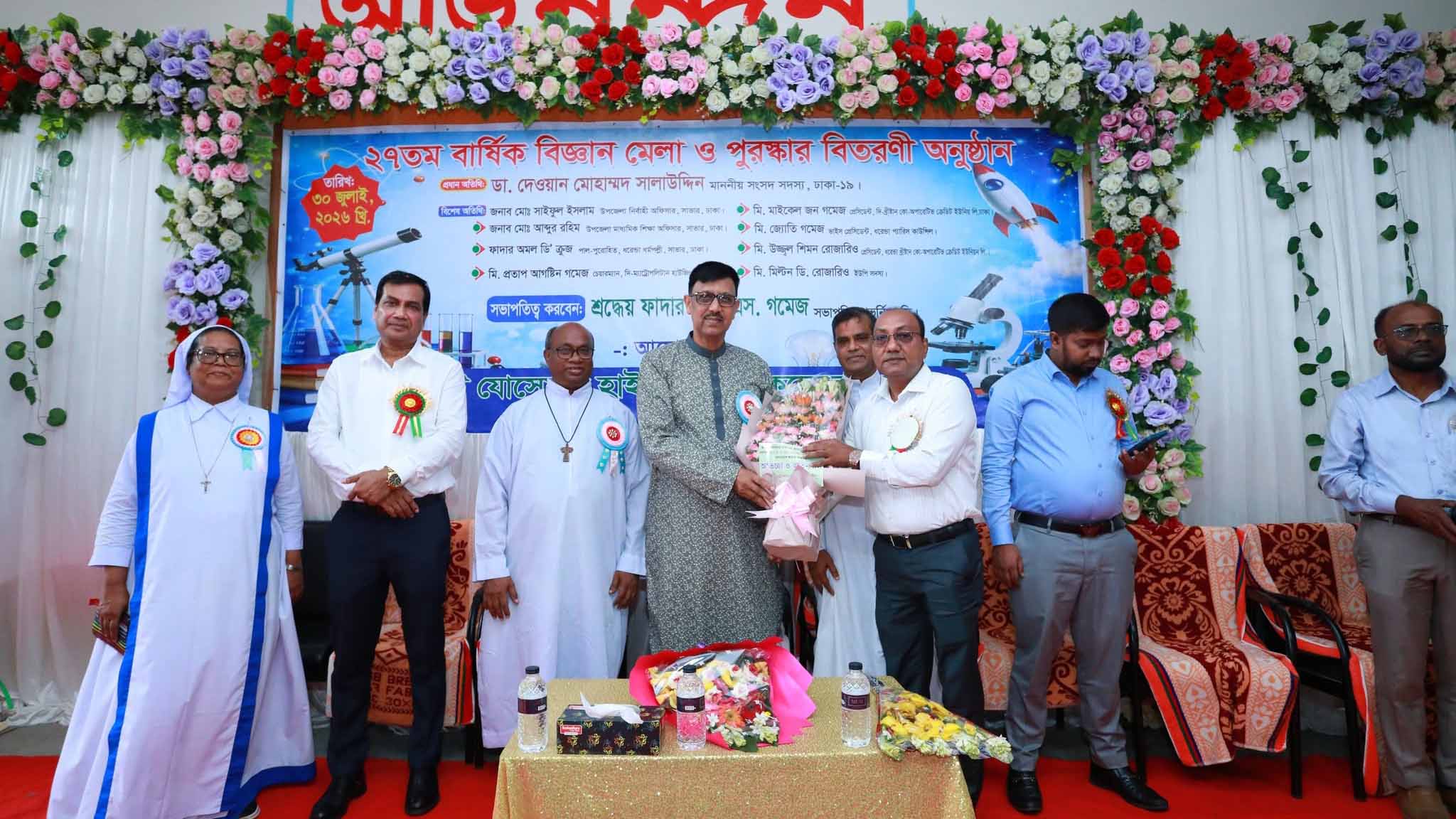 ধরেণ্ডায় সেন্ট যোসেফস্ হাই স্কুল অ্যান্ড কলেজে ২৭তম বার্ষিক বিজ্ঞান মেলা