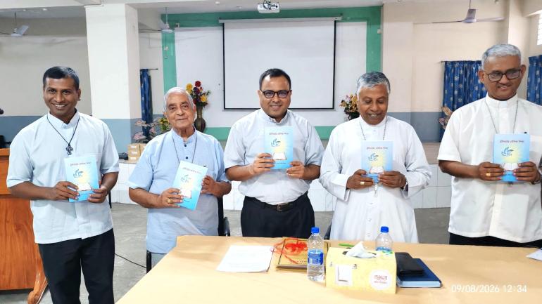 ‘খ্রিষ্টধর্মের মৌলিক শিক্ষা’ বইয়ের মোড়ক উন্মোচন